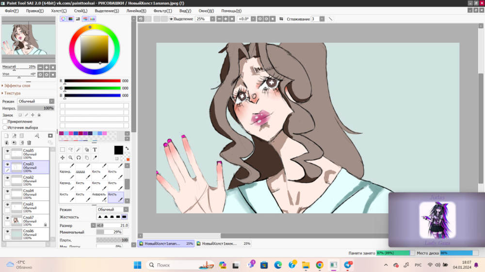 I continue to improve my drawing and painting. I would like to tell you ...